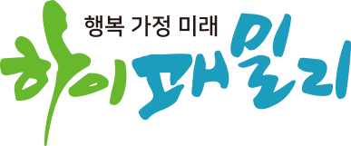 하이패밀리